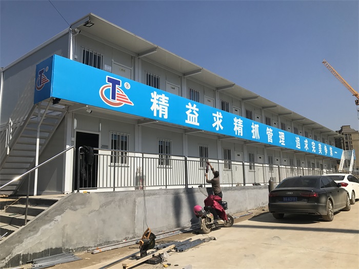 山東天齊集團(tuán)項(xiàng)目辦公區(qū)展示