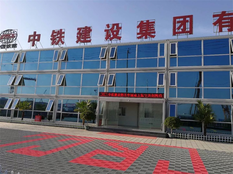 中鐵建設(shè)集團(tuán)濟(jì)南軌道交通項(xiàng)目辦公區(qū)展示