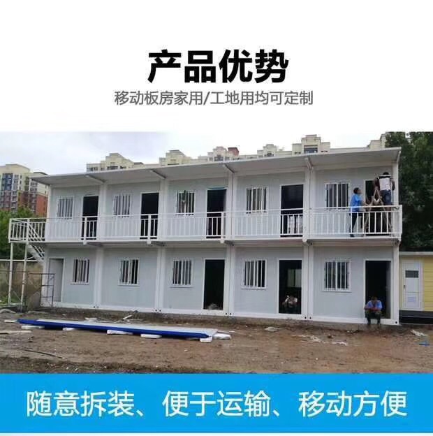 濟南集裝箱廠家