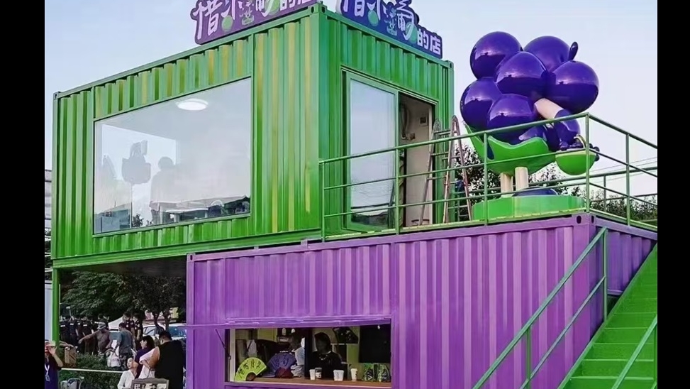 集成房屋